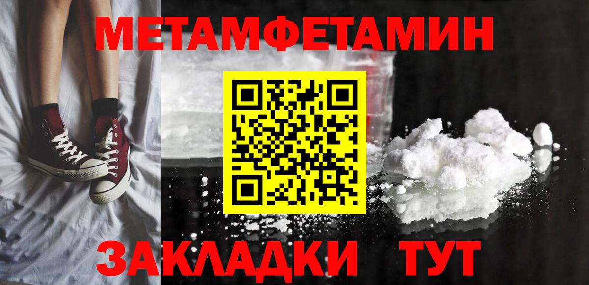 Amphetamine 98%  Вход с VPN  Амфетамин  Обь 