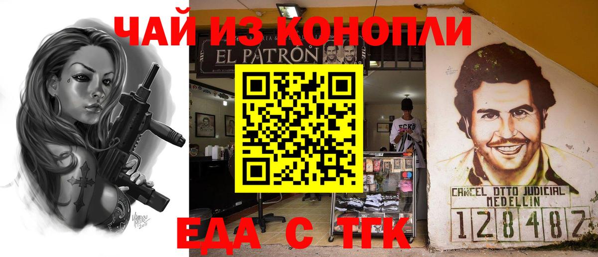 Cocaine  ГАШ  Вход с VPN  МЕФ кристаллы  Обь  Каннабис 