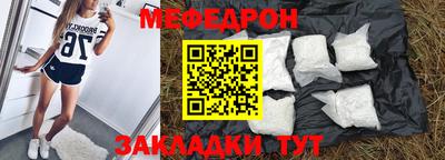 дживик Рязань