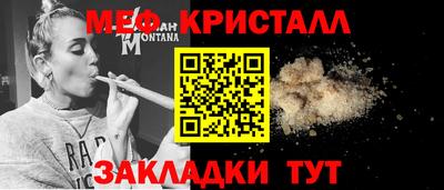 амфетамин Рыбинск