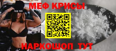 спиды Рузаевка