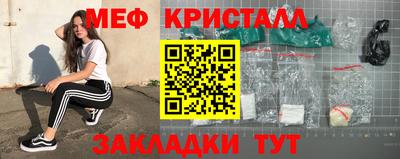спиды Рузаевка