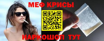 дживик Рязань