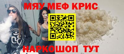 спиды Рузаевка