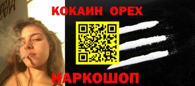амфетамин Рыбинск