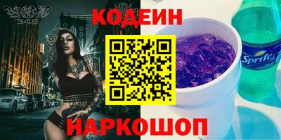 спиды Рузаевка
