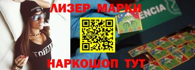 спиды Рузаевка