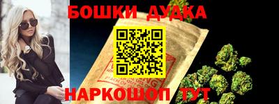 дживик Рязань