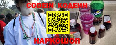 амфетамин Рыбинск