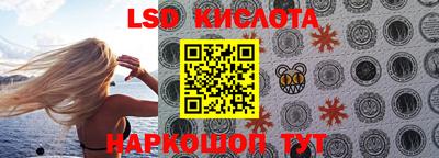 амфетамин Рыбинск