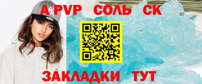 амфетамин Рыбинск