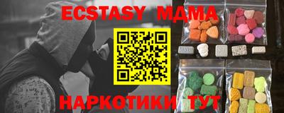 амфетамин Рыбинск