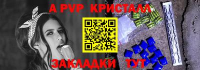 спиды Рузаевка