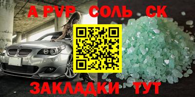 дживик Рязань