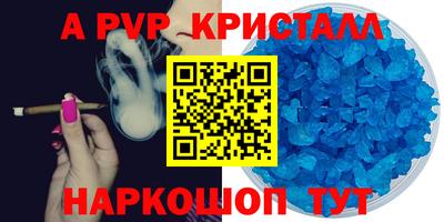 спиды Рузаевка