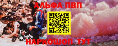 дживик Рязань