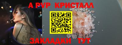 спиды Рузаевка
