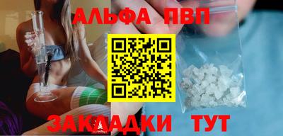 амфетамин Рыбинск