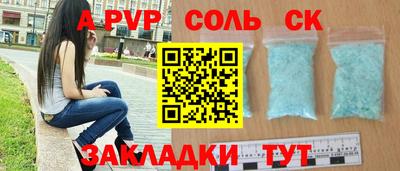 дживик Рязань