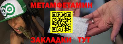 амфетамин Рыбинск