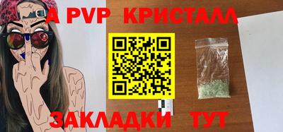 спиды Рузаевка
