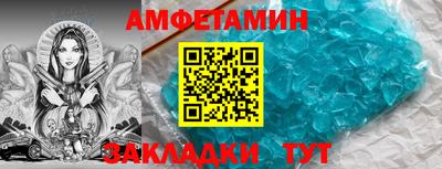 дживик Рязань