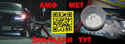 спиды Рузаевка