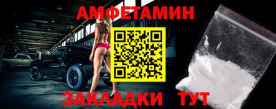 спиды Рузаевка