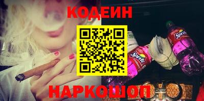 амфетамин Рыбинск