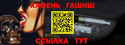 дживик Рязань