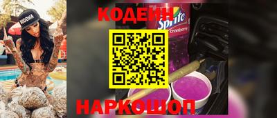 амфетамин Рыбинск