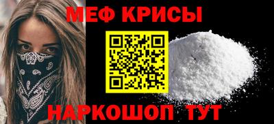дживик Рязань