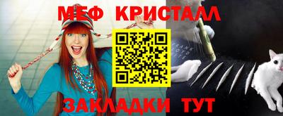 дживик Рязань