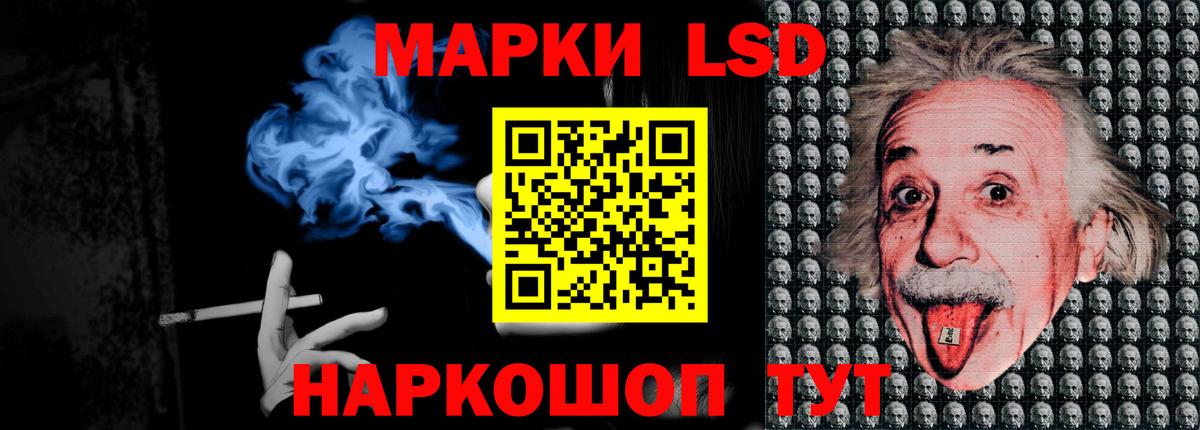 Обь  LSD-25 экстази ecstasy  ЛСД экстази ecstasy  Вход с VPN 