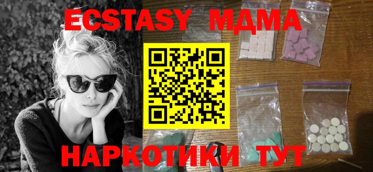 Метамфетамин Обь