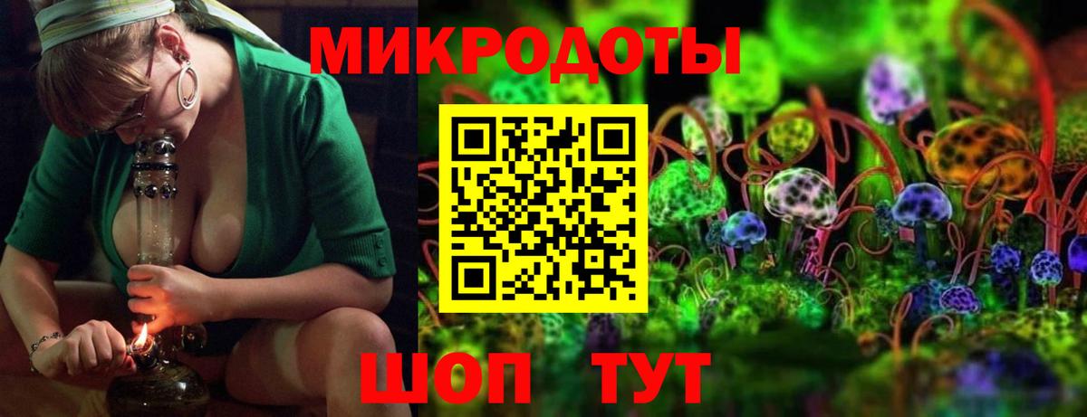 Псилоцибиновые грибы GOLDEN TEACHER  Вход с VPN  что такое наркотик  Обь 