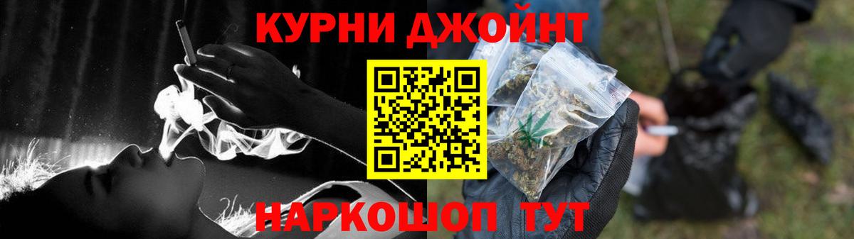 Бошки Шишки планчик  Вход с VPN  МАРИХУАНА Ganja  Обь 